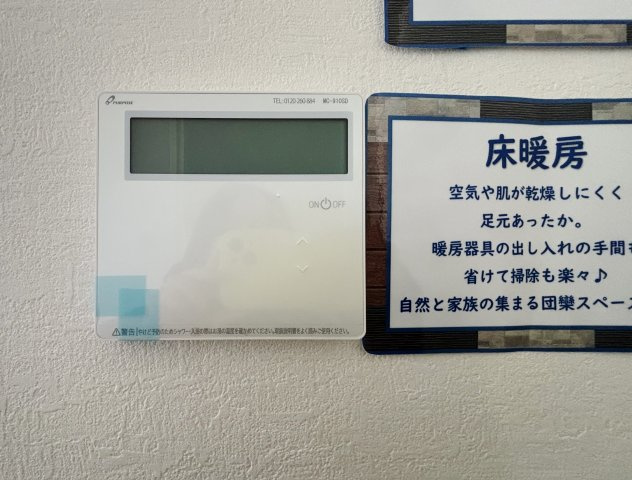 板橋区桜川2丁目 限定1棟の居間・リビング|頭寒足熱で理想的に空間を暖める床暖房を設置しています