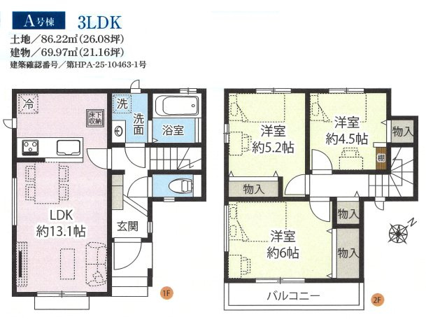 仲介手数料無料　伊奈町栄4丁目　新築　全１棟の間取り|限定１棟