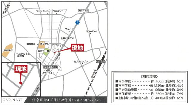 仲介手数料無料　伊奈町栄4丁目　新築　全１棟の地図