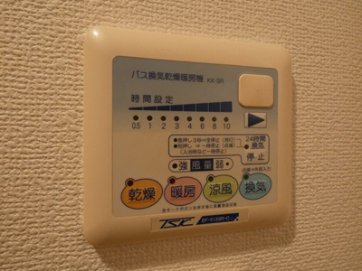 【設備】 | クリオ平和島