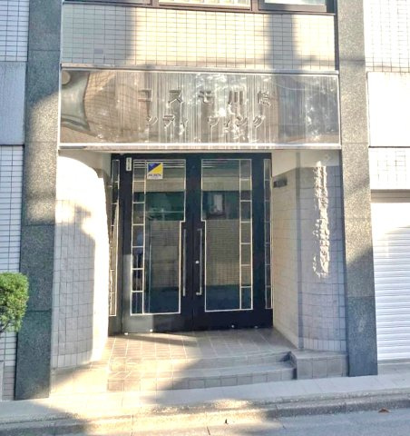 コスモ川崎シティウィング（川崎区池田1丁目）の外観|新規内装リノベーション　平成26年5月 大規模修繕工事実施済　2LDK+WIC　1990年2月築　フラット35利用可　駅徒歩4分　複数路線利用可　長期修繕計画有