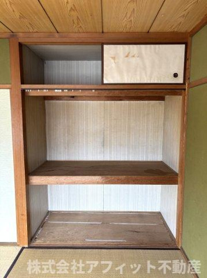 【その他】 | 下井アパート | 和室6帖の押入れ