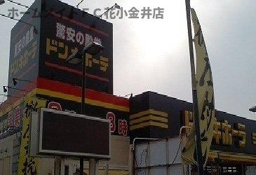 【周辺】 | カーサ・プリマベーラ | ドン・キホーテまで500m