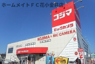 【周辺】 | カーサ・プリマベーラ | コジマ×ビックカメラまで600m