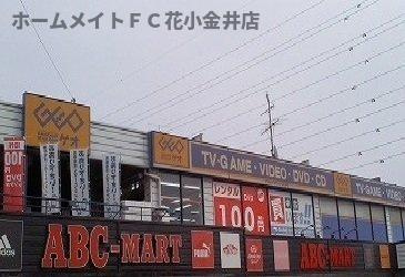 【周辺】 | カーサ・プリマベーラ | ゲオまで550m