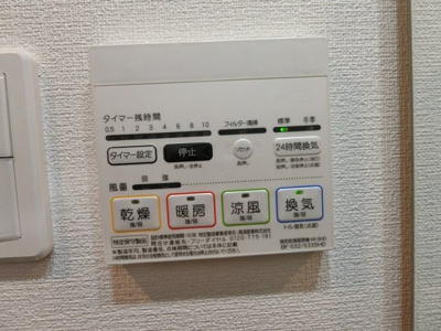 【設備】 | アジールコート西馬込Ⅱ | 別部屋参考写真