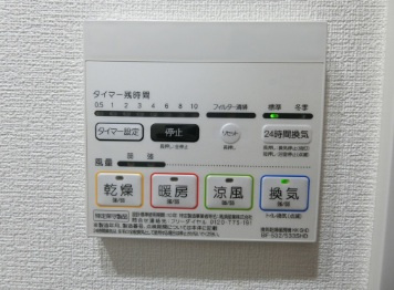 【設備】 | アジールコート西馬込Ⅱ | 別部屋参考写真