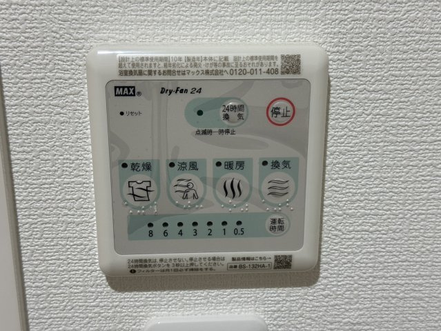 D porta clairの設備