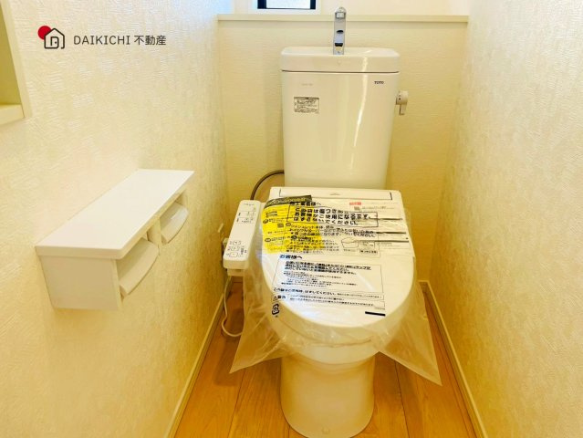 【トイレ】 | 吉見町東野第20　CRADLE GARDEN　新築戸建　全3棟　2号棟
