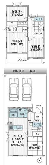 【間取り】 | 行田市長野3丁目　中古戸建