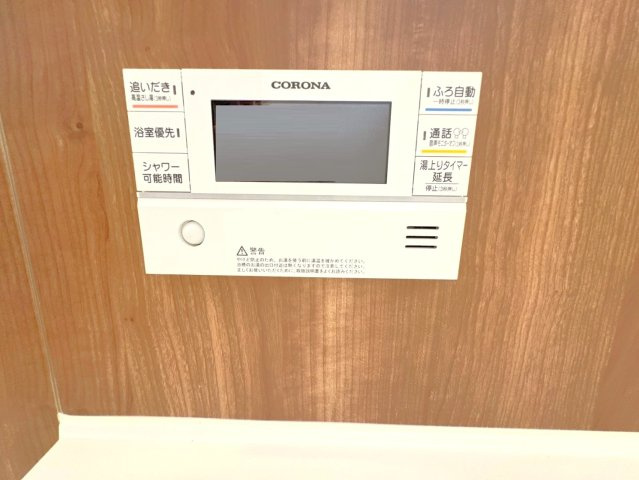 ２０２３年４月完成の築後未入居物件◆小屋裏収納付き３ＬＤＫ◆伏見区羽束師古川町の浴室|浴室リモコン