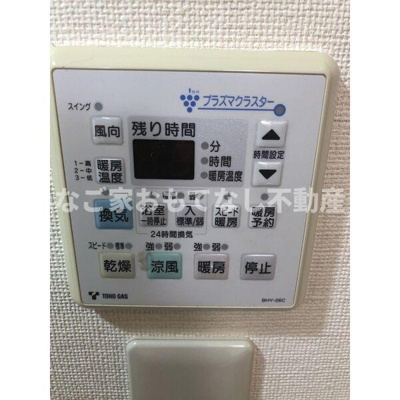 【その他】 | ウエストメゾンマルキーズ