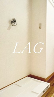 【設備】 | セザール不動前 | 室内洗濯機置き場になります。