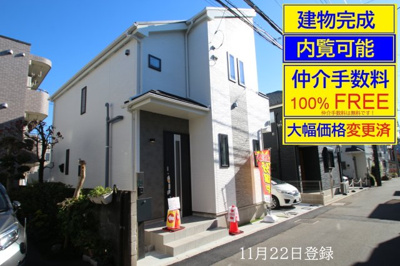 【外観】 | 【Heartfull Town】小平市小川町１丁目 | 〇建物完成済・外構工事が一部未完成の外観写真です。仲介手数料無料！！内覧可能。ぜひお問合せ下さい！内覧は、平日及び夜間、【これから】【今から】に精一杯対応致します〇