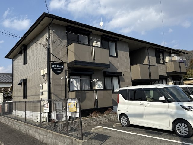 グリーンハイツ