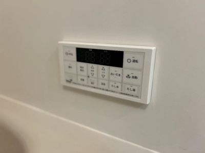 【設備】 | サウダージ | 追焚自動湯はり