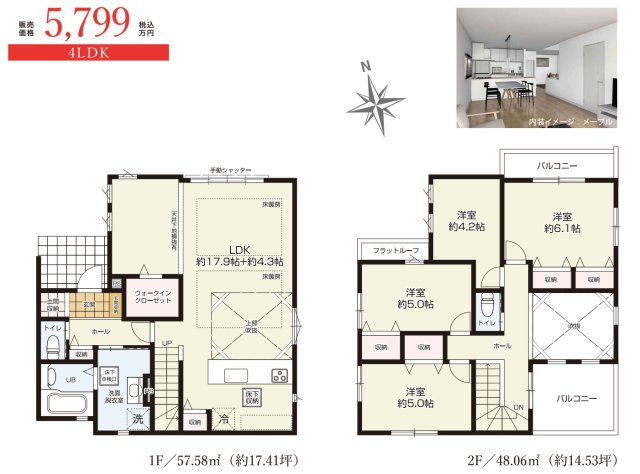 横浜市瀬谷区南瀬谷1丁目 新築戸建て【仲介手数料無料】カースペース3台の間取り
