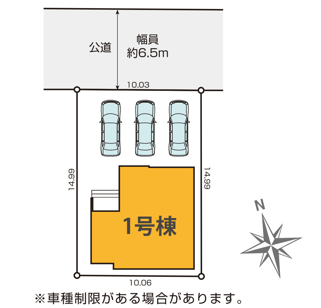 横浜市瀬谷区南瀬谷1丁目 新築戸建て【仲介手数料無料】カースペース3台の区画図