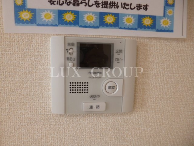 【セキュリティ】 | アニバーサリー