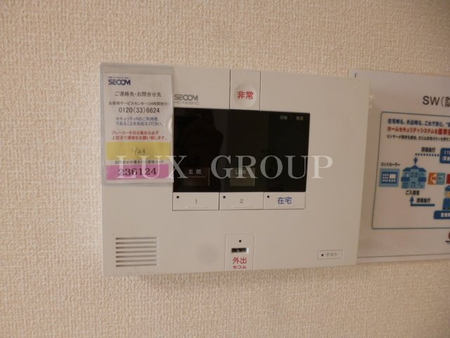 【セキュリティ】 | アニバーサリー