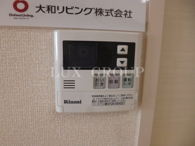 【設備】 | アニバーサリー