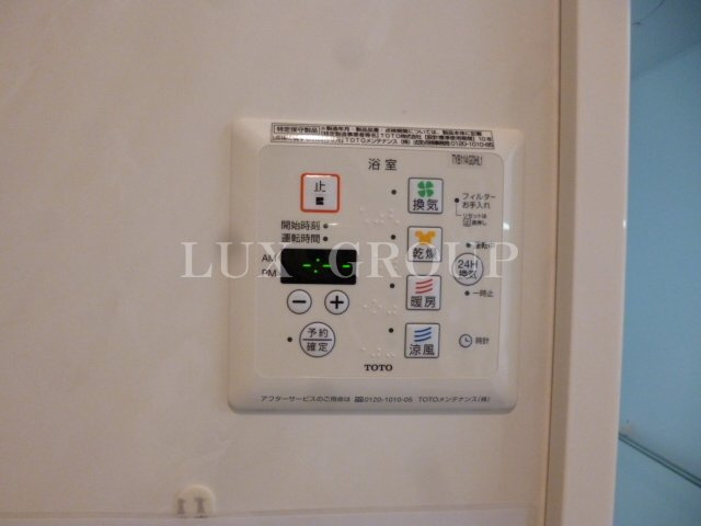 【設備】 | アニバーサリー