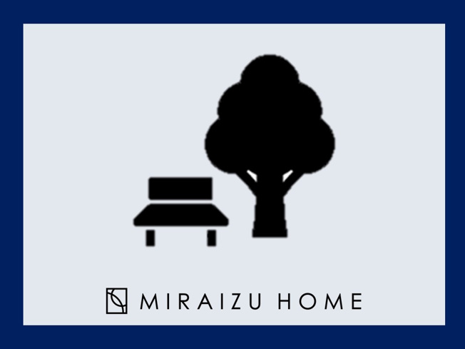 【その他】 | ■公園が近い■
お子様の遊び場やピクニック、ほっと一息するのにぴったりな公園が近くにあります♪日の光をたっぷり浴びて心も体もリフレッシュしましょう♪