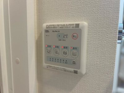 【その他】 | サウダージ | 浴室換気乾燥機