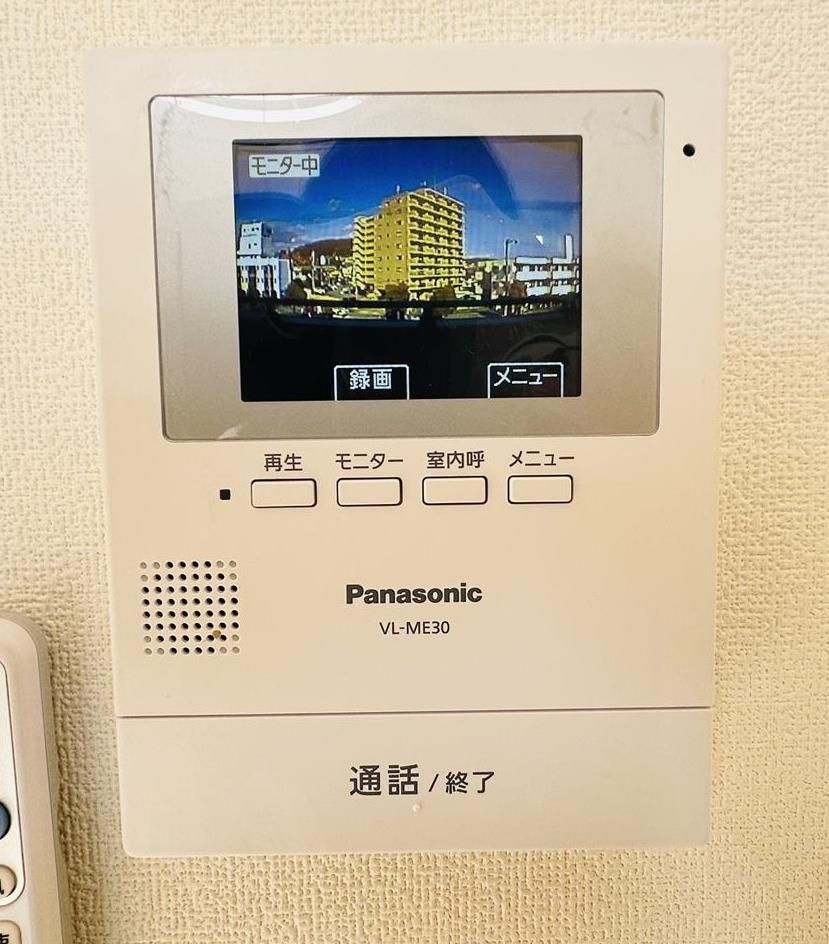 ハーブ辻井のセキュリティ