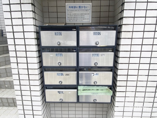 ザ・ヒルトップレジデンスのその他共用部分|メールボックスです☆