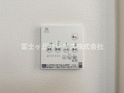 【冷暖房・空調設備】 | 藤枝市天王町2丁目 6期 新築一戸建て | 浴室乾燥暖房機がついています