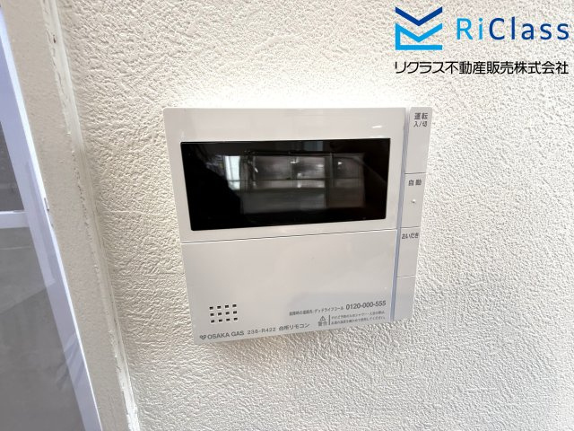 中古戸建　神戸市長田区片山町１丁目10の発電・温水設備|お風呂リモコンです