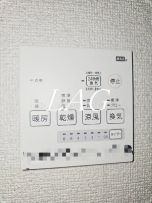 【その他】 | クオーレ上尾愛宕