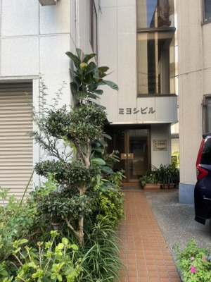 【外観】 | ミヨシビル
