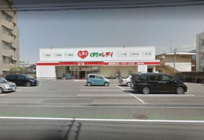 【周辺】 | コーポフレンズ | くすりのレデイ道後緑台店 934m