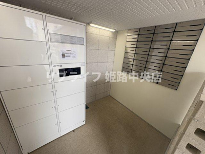 【その他共用部分】 | ブリージェ姫路 | 宅配ボックス完備！