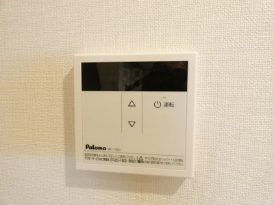 【その他】 | ハーモニーテラス上名古屋Ⅱ