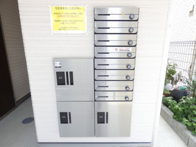 【その他共用部分】 | ハーモニーテラス上名古屋Ⅱ