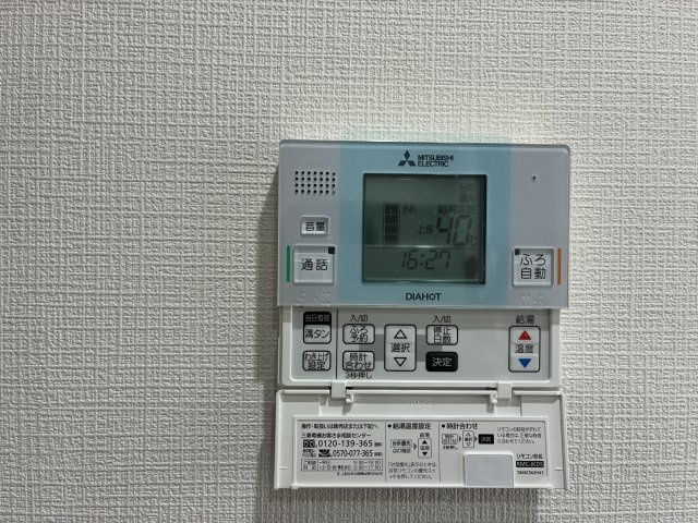 パールハイム宮前平のその他|給湯器リモコン／キッチン