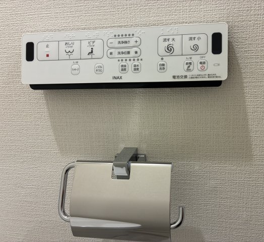 パールハイム宮前平のトイレ