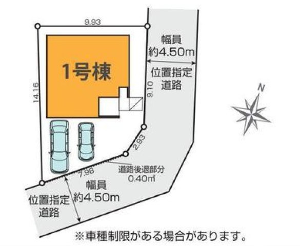 横浜市青葉区藤が丘2丁目 新築戸建て【仲介手数料無料】カースペース2台の区画図
