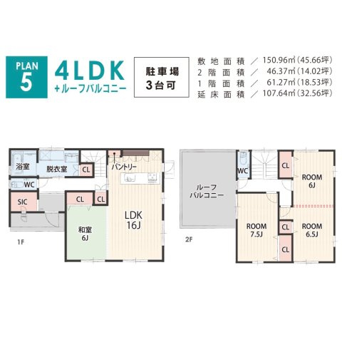 プランタウン新垢田南町のその他