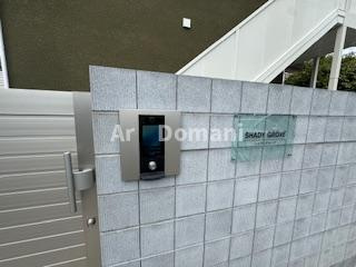 【その他共用部分】 | シャディグローヴ