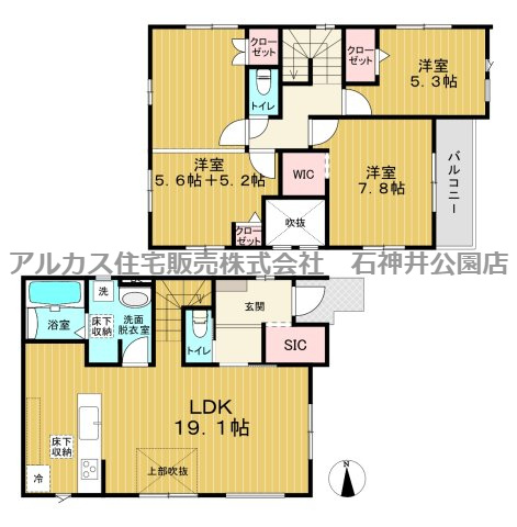 練馬区三原台２丁目　新築一戸建　西武池袋線　石神井公園