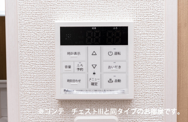 プロムナードの設備|その他