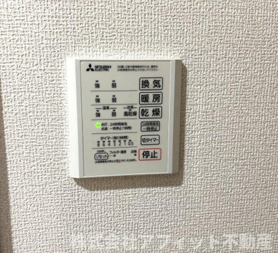 【その他】 | ヴェルコートⅡ | 浴室換気乾燥機パネル