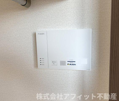 【その他】 | ヴェルコートⅡ | ALSOKホームセキュリティ