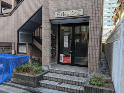 【エントランス】 | ドルメンⅢ