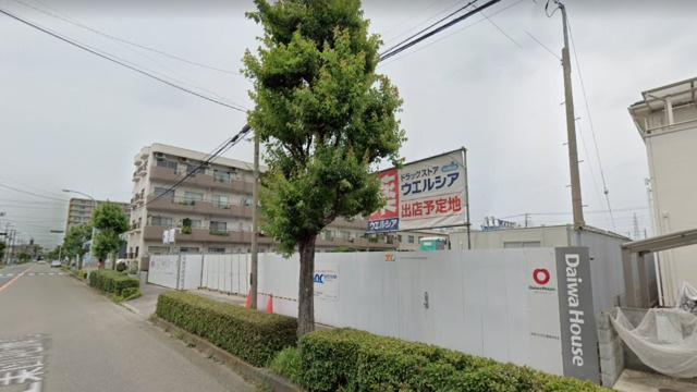 山一領家プリンスのその他|ウエルシア川口朝日5丁目店