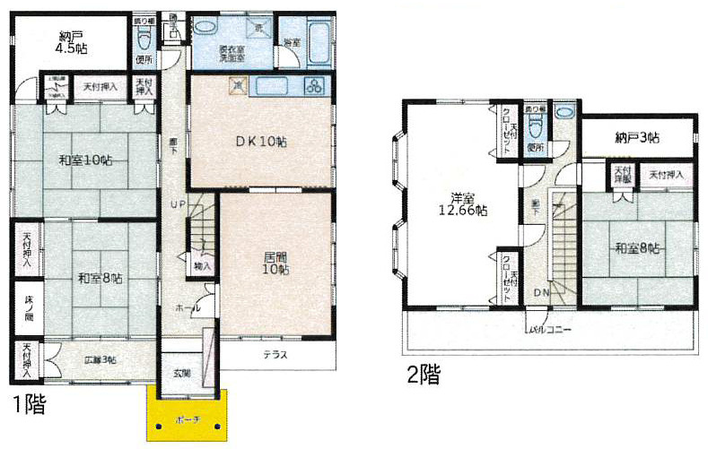 秦野市並木町　中古戸建
